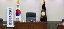 본회의 셈네일